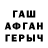 Кетамин VHQ Aibek Joroev