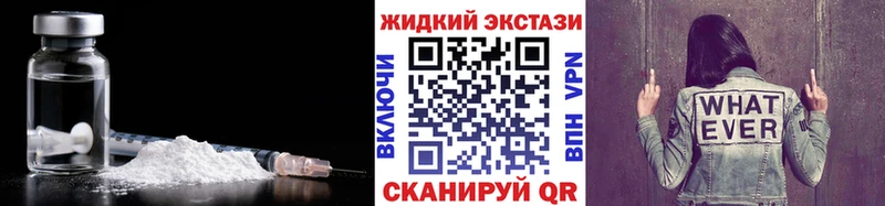 БУТИРАТ жидкий экстази  Тара 