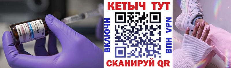 КЕТАМИН ketamine  мориарти Telegram  Тара 