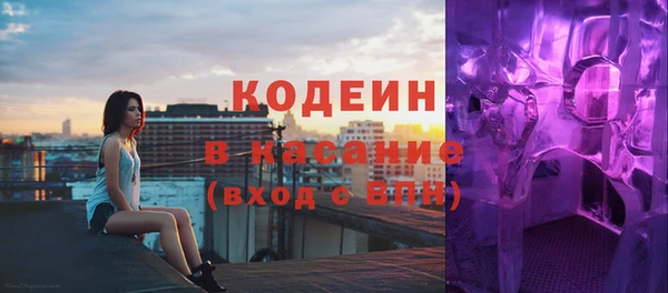 трава Весьегонск