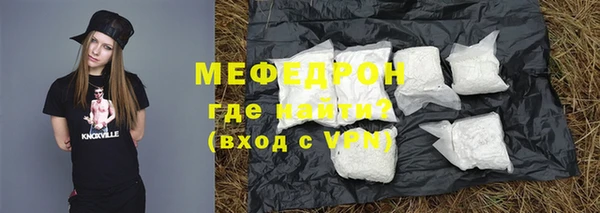 метамфетамин Осинники
