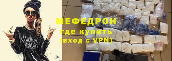 спайс Сосновка