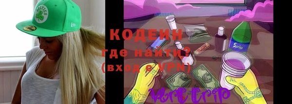 трава Весьегонск