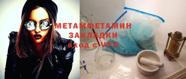 индика Переславль-Залесский