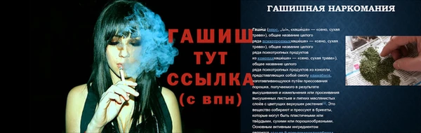 альфа пвп Пересвет