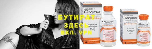 альфа пвп Пересвет