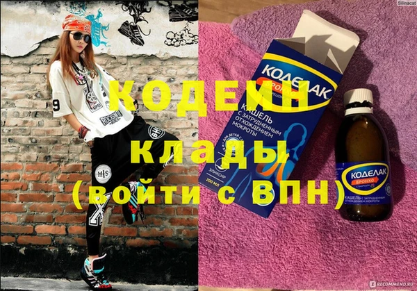 трава Весьегонск