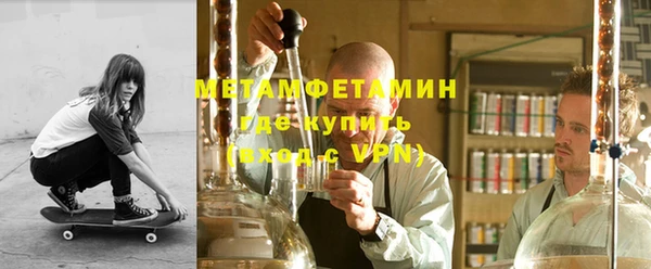 альфа пвп Пересвет