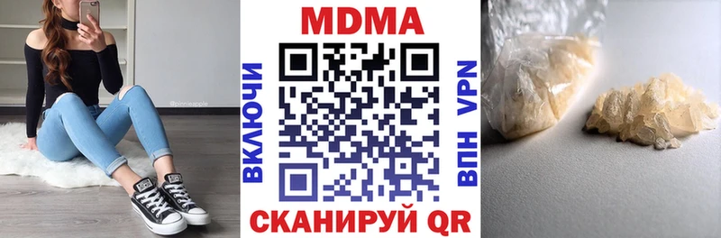 как найти   Тара  МДМА VHQ 