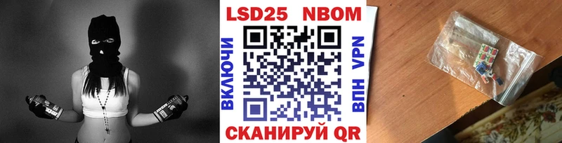 Наркотические марки 1,5мг  Тара 
