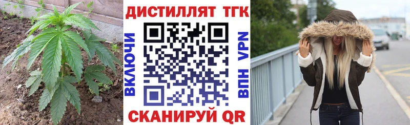 ТГК вейп  Тара 